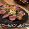 【居酒屋レポ動画】安い！旨い！知る人ぞ知る“やきとん酒場”「やきとんやんぐ セカンド NAKANO」に行ってきた
