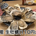 【居酒屋レポ動画】激安すぎ！三陸産のカキが何個でも100円！？神田「かきのおきて」に行ってきた