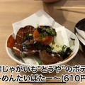 【居酒屋レポ動画】激安すぎ！三陸産のカキが何個でも100円！？神田「かきのおきて」に行ってきた