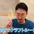 【居酒屋レポ動画】激安すぎ！三陸産のカキが何個でも100円！？神田「かきのおきて」に行ってきた