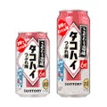 【絶対美味い！人気のタコハイに梅フレーバーが登場！】しっかりとした梅の味！「こだわり酒場のタコハイ〈つぶれ梅〉」新発売