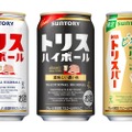 【新橋の人気バーが監修！激旨いハイボール発売！】「新橋トリスバー監修ハイボール〈ビターライム〉」新発売！