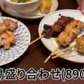 【居酒屋レポ動画】酒＆つまみの“晩酌セット”が490円だと！？東中野「樽肴」に行ってきた