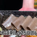 【居酒屋レポ動画】都内最強レベルの“激安”立ち飲み屋！大塚「立ち飲み居酒屋ドラム缶」に行ってきた