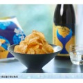 【え！？ポテチにぴったりの日本酒ペアリングセット！？】「鯨乃友 あわせて旨みが華やぐセット」販売
