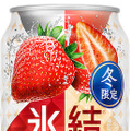 【12/1～12/7】冬限定の“贅沢”チューハイが多数！今週新発売の注目のお酒商品まとめ