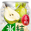 【12/1～12/7】冬限定の“贅沢”チューハイが多数！今週新発売の注目のお酒商品まとめ