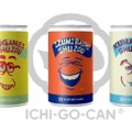 【プレゼントにもおすすめなオシャレなデザインの“缶日本酒”！】新たな「ICHIーGO-CAN®」！神奈川の酒蔵のオリジナルラベル日本酒缶が販売