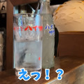 【居酒屋レポ動画】全てが安すぎて美味い！神コスパ居酒屋・高円寺「安酒楽 」に行ってきた