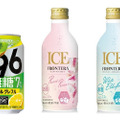【1/26～2/1】絶対旨い！キウイ＆グレフルの無糖チューハイ！今週新発売の注目のお酒商品まとめ
