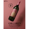 【ビール好きこそ飲むべき！ホップを使った新感覚焼酎！】本日発売！ボタニカル系麦焼酎「CHILL GREEN bitter & tropical」新発売