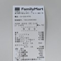 【たった1000円で大満足】本当の酒好きが選ぶ「コンビニせんべろセット」～仕事帰りのファミマ編～