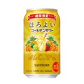 【低アルなのに満足感のある味わい！】「ほろよい〈ゴールデンサワー〉」期間限定新発売
