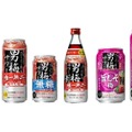 【人気の男梅サワーに“旨しそ”味が！！】「サッポロ 男梅サワー」リニューアル&「サッポロ 男梅サワー 旨しそ梅」発売！