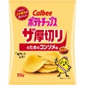 【これは最高のおつまみだ！濃厚なコンソメポテチ登場】コク深さを追求！「ポテトチップス ザ厚切り のためのコンソメ味」再発売