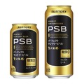 【2/9～2/15】糖質ゼロなのに旨いと話題のビール！今週新発売の注目のお酒商品まとめ