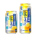 【絶対旨い！塩×はちみつのさっぱりレモンサワー】「こだわり酒場のレモンサワー〈しみレモン〉」新発売