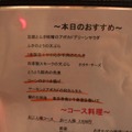 あの獺祭や新政などプレミアム銘酒が飲み放題！新橋「牛かつと和酒バル koda」で牛かつと日本酒を楽しむ