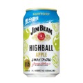 【大人気！青リンゴ味のハイボールが登場！】気分爽快！「ジムビーム ハイボール缶〈アップルハイボール〉」期間限定新発売