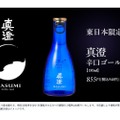 【かっぱ寿司が“酒場”になった！】最高の“寿司飲み”ができるぞ！「真澄」「玉乃光」と寿司の絶妙ペアリングスタート