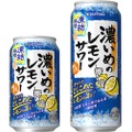 【絶対美味い！レモン丸ごと感じる限定サワー】「サッポロ 濃いめのレモンサワー 凍結檸檬」発売