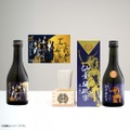 【祝！仙台づくしの地酒が発売15周年】「仙臺驛政宗」の記念酒がお披露目&販売