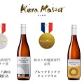 【凄すぎ！「Kura Master 2025」でプラチナ賞】「大吟醸 八海山 浩和蔵仕込」が受賞