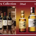 【必ず当たる！山崎12年・山崎・白州プレゼント】KOFUKU酒販が