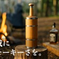 【超話題！すでに支援額1,000万円を突破】家庭で