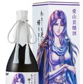 【大人気！北斗の拳コラボ】ユリアの日本酒「わたしも天に帰りましょう」2種が登場