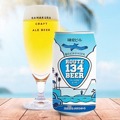 ROUTE134 BEER 数量限定！新江ノ島水族館で楽しむクラフトビール＆夕陽絶景