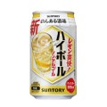 【酒場で飲むハイボールを追求！】「のんある酒場 ハイボール ノンアルコール」リニューアル新発売