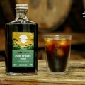 【特別なコーヒーを使用したお酒！】「ラム珈琲リキュール 第2弾」数量限定で販売