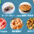 【大人のかき氷フェス】かき氷・グルメ・出会いをプールサイド空間で楽しめるイベントが開催