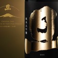 【創業360年・笹一酒造の挑戦！】ラグジュアリー日本酒ブランド「旦」が羽田空港に期間限定出店