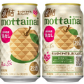 【8/17～8/23】はやくも秋の気配が！今週発売の注目のお酒新商品まとめ