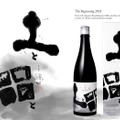 【ワイングラスで美味しい日本酒！】無濾過純米大吟醸「土と田と The Beginning 2024」発売