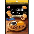 【濃厚なチーズ感と2層構造製法の食感！】おつまみ「チーズ醤油アーモンド」販売