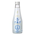 【ヒット商品に選ばれた「アルゴ」に新ラインアップ！】「月桂冠 アルゴ 日本酒5.0」「月桂冠 アルゴスパークリング 日本酒5.0」販売