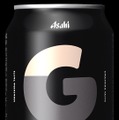 【江頭2:50のビール！】本気で造った「アサヒEGA BEER」が発売