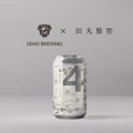 【ビール×文学！ラベル小説シリーズ第3弾】「夜空の鳥（始）」「海の黄身（終）」発売