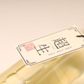 【できたてを72時間以内に発送！フレッシュな味わいの究極に挑戦】「超生 -白ワイン-」販売