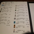 高級酒や本格カクテルを原価割れ価格で楽しめる!　池袋「BAR 原価割れ」へ行ってきた。