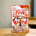 【読者参加型企画】お酒好きが「茎わかめ」と合わせる最強のコンビニせんべろセット作ってみた