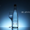 【人気トップの日本酒が「ヌーボー」に！1年に一度限りの贅沢】クランド「理系兄弟ヌーボー」販売