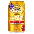 【国産ホップ「IBUKI」使用！1.5倍の長期低温熟成】キリンビール「本麒麟 香りの舞（期間限定）」が発売