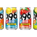 【期間限定！「－１９６無糖〈パイナップル＆マンゴー〉」新発売】「定番3種」もリニューアル新発売
