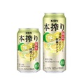 【11/9～11/15】晩秋を彩る新作缶！今週発売の注目のお酒新商品まとめ