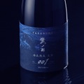 【高級日本酒ブランドより熟成酒第三弾！】「TAKANOME 海底熟成 至然 2025 Edition」が500本限定で販売