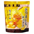 【おつまみとしても最適！】大容量さつまいもチップスの新フレーバー「さつまいもチップス　塩バター味」販売